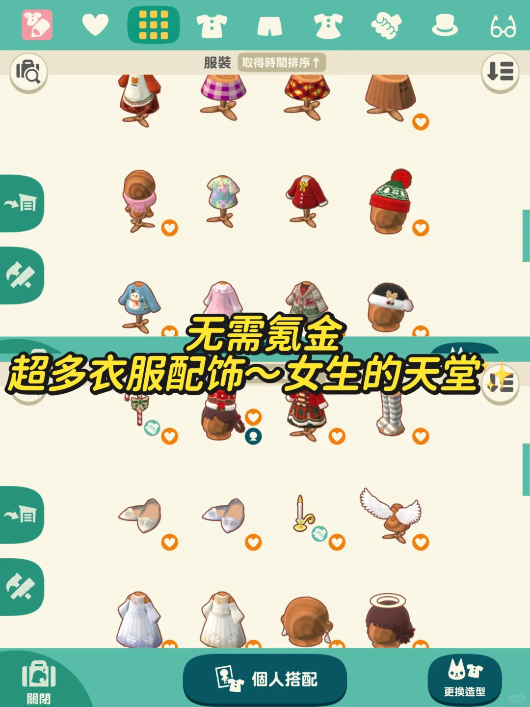 动森买断版手游🔥1天玩8个小时都停不下来‼️