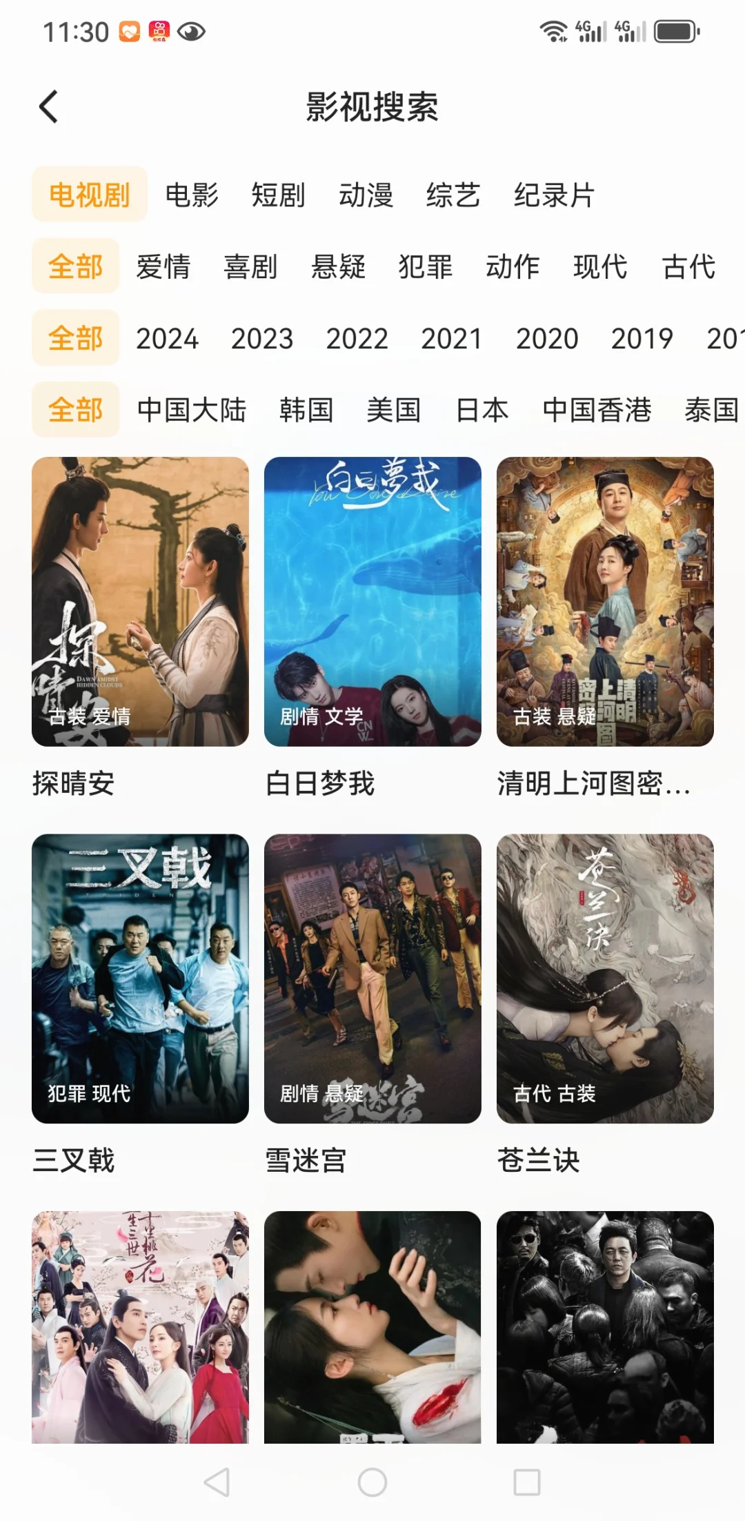 下饭神器来了！确实是个好东西！