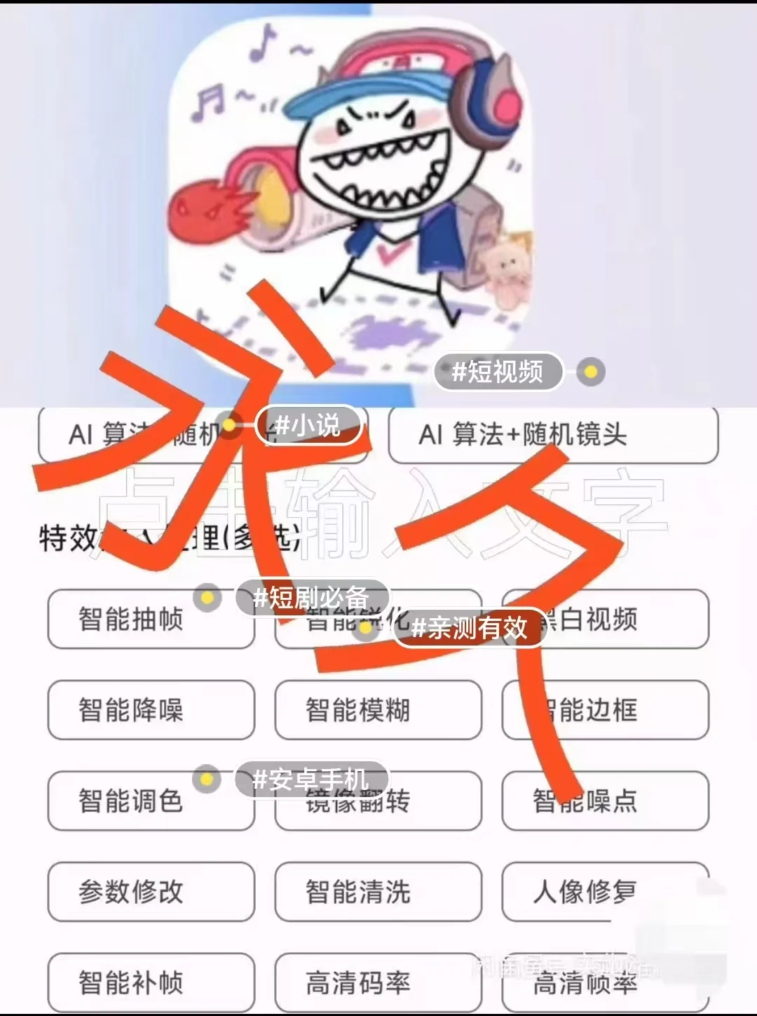 最新鲁班搭档去重搬运软件二创黑科技工具黑