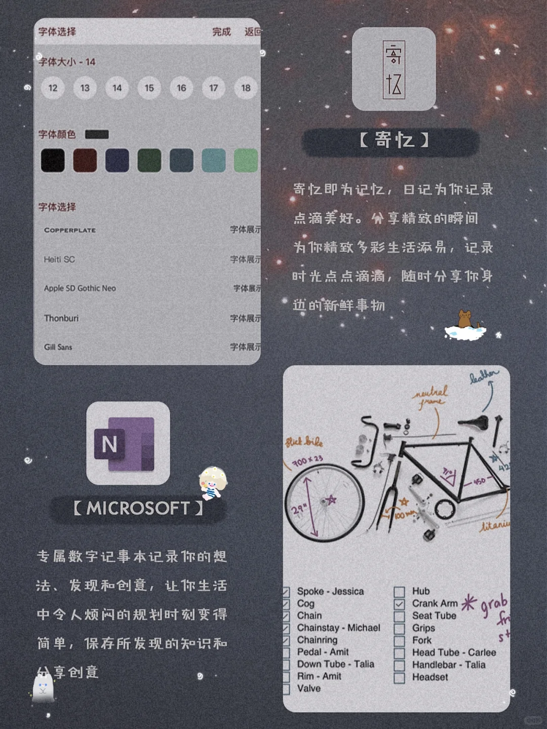 私藏！12款自律学习宝藏精致APP