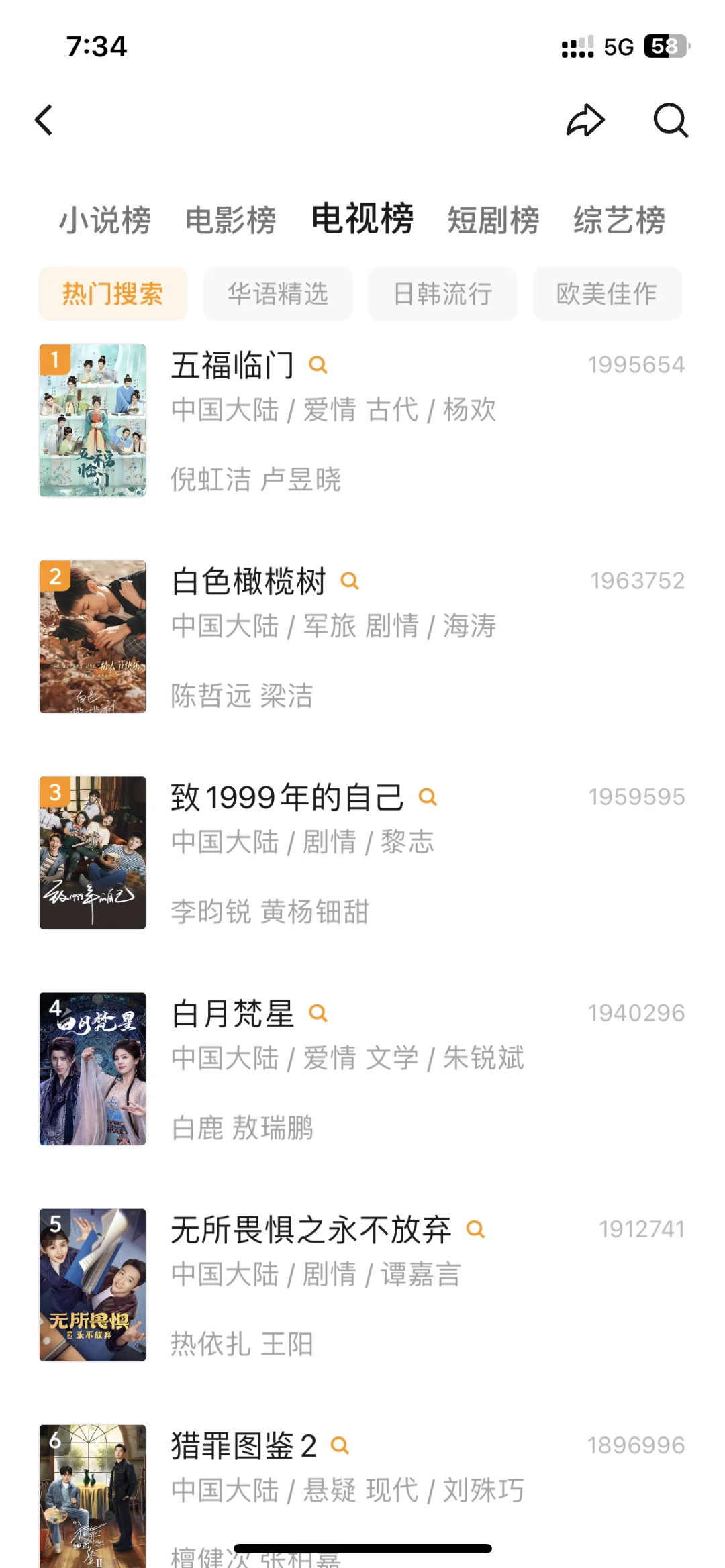 苹果安卓通用的追剧神器来啦❗️❗️