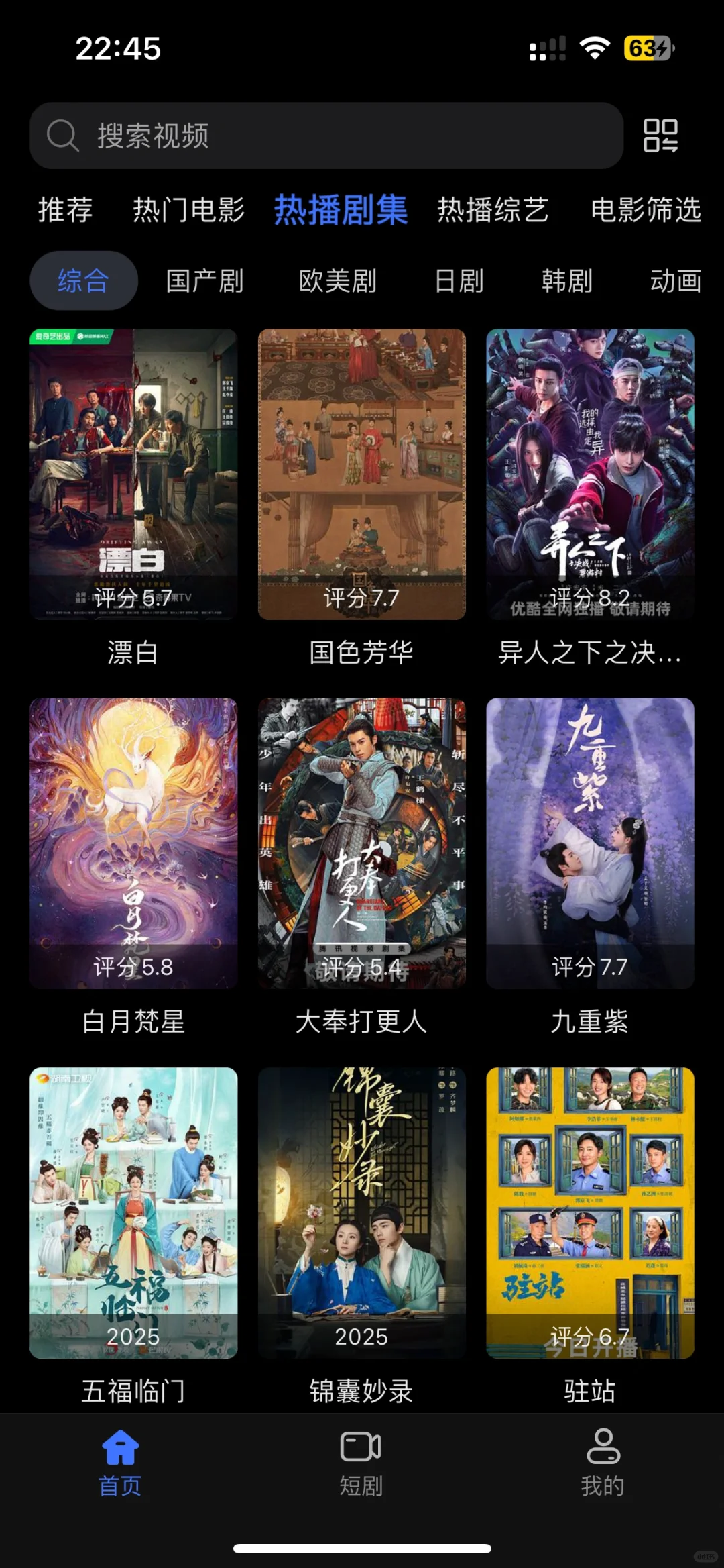 寒假怎么追剧？苹果手机影视神器来了！