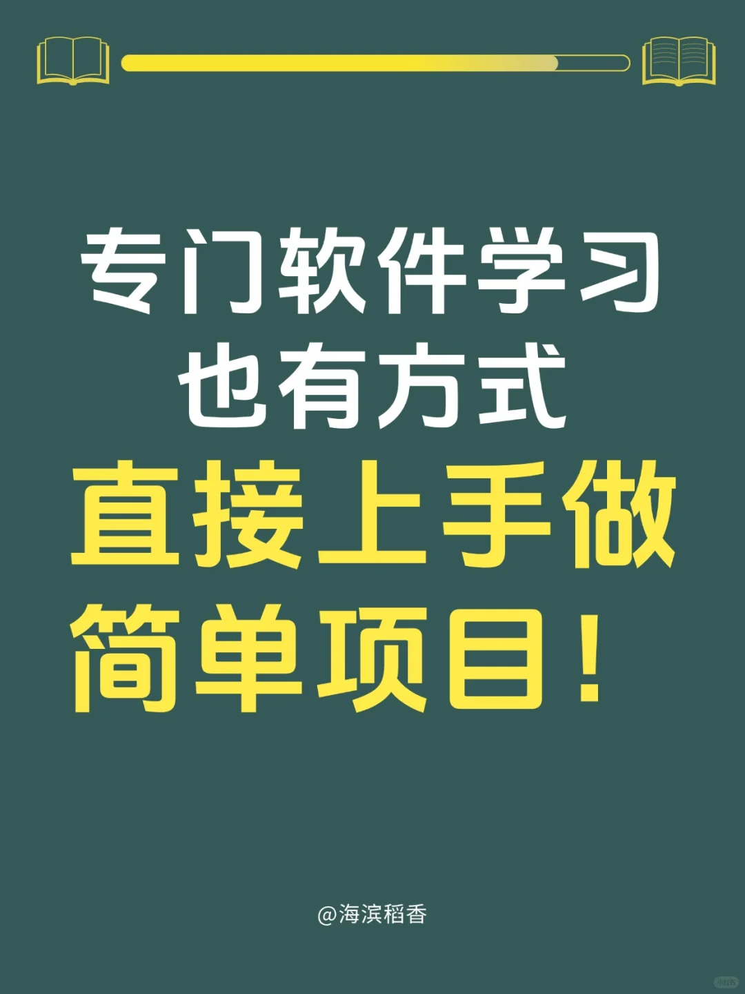电脑小白有什么途径学电脑？