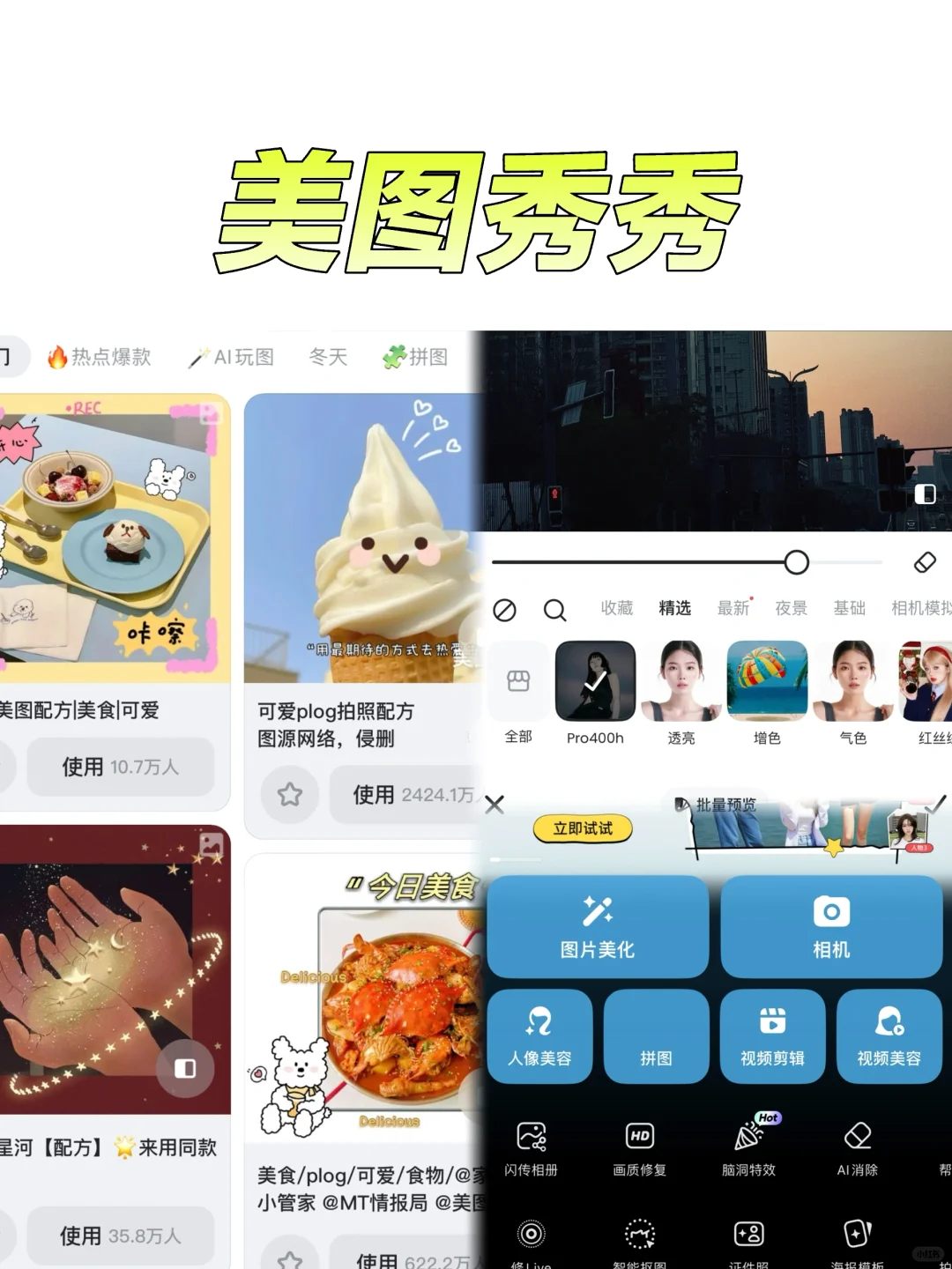 懒人躺平起号🛠️高效免费神器🔥