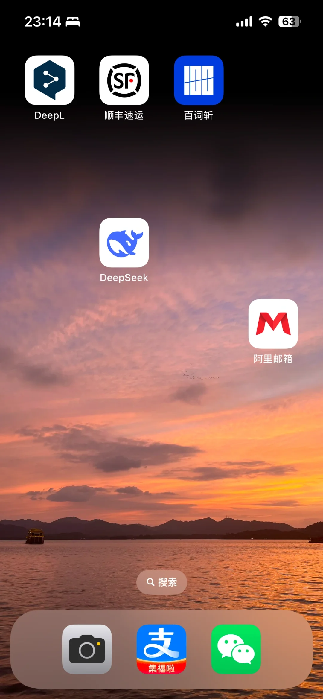 App的图标竟然可以悬空了耶