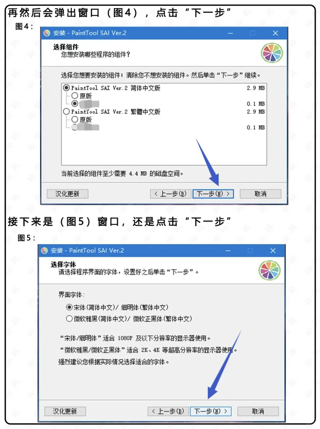 CSP、SAI、PS电脑板绘‼️一画一个不吱声~