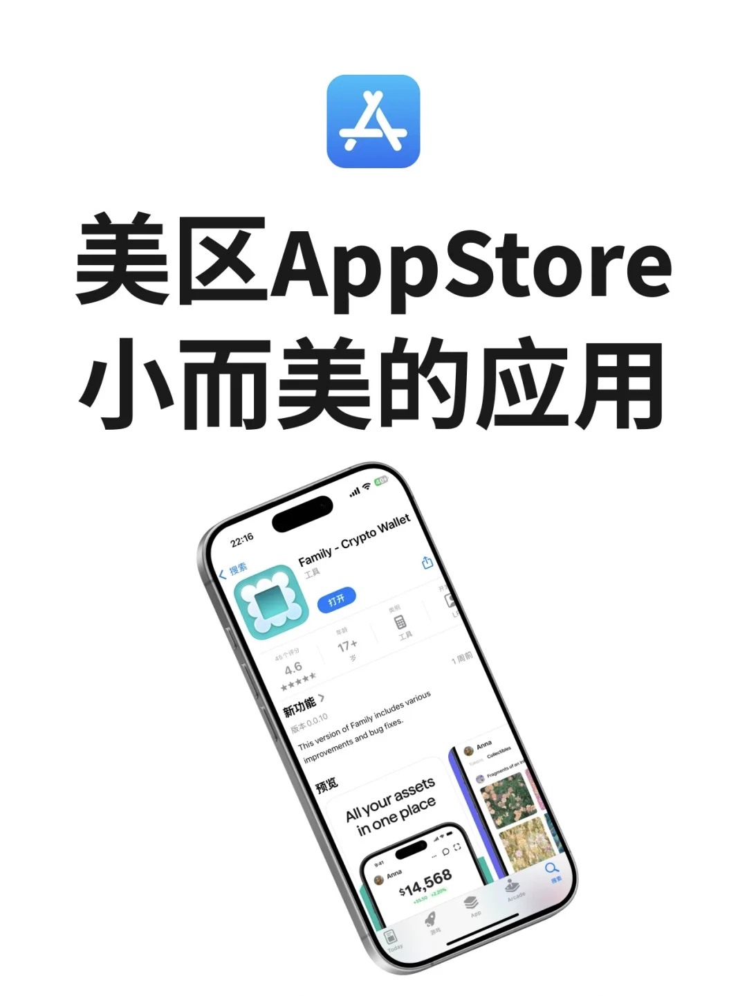 🔫  设计师工具｜美区AppStore小而美的应用
