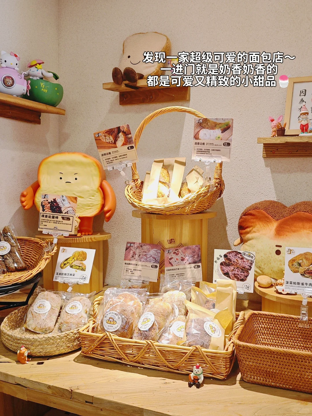 ✌🏻打工人必备！电脑安全守护神～