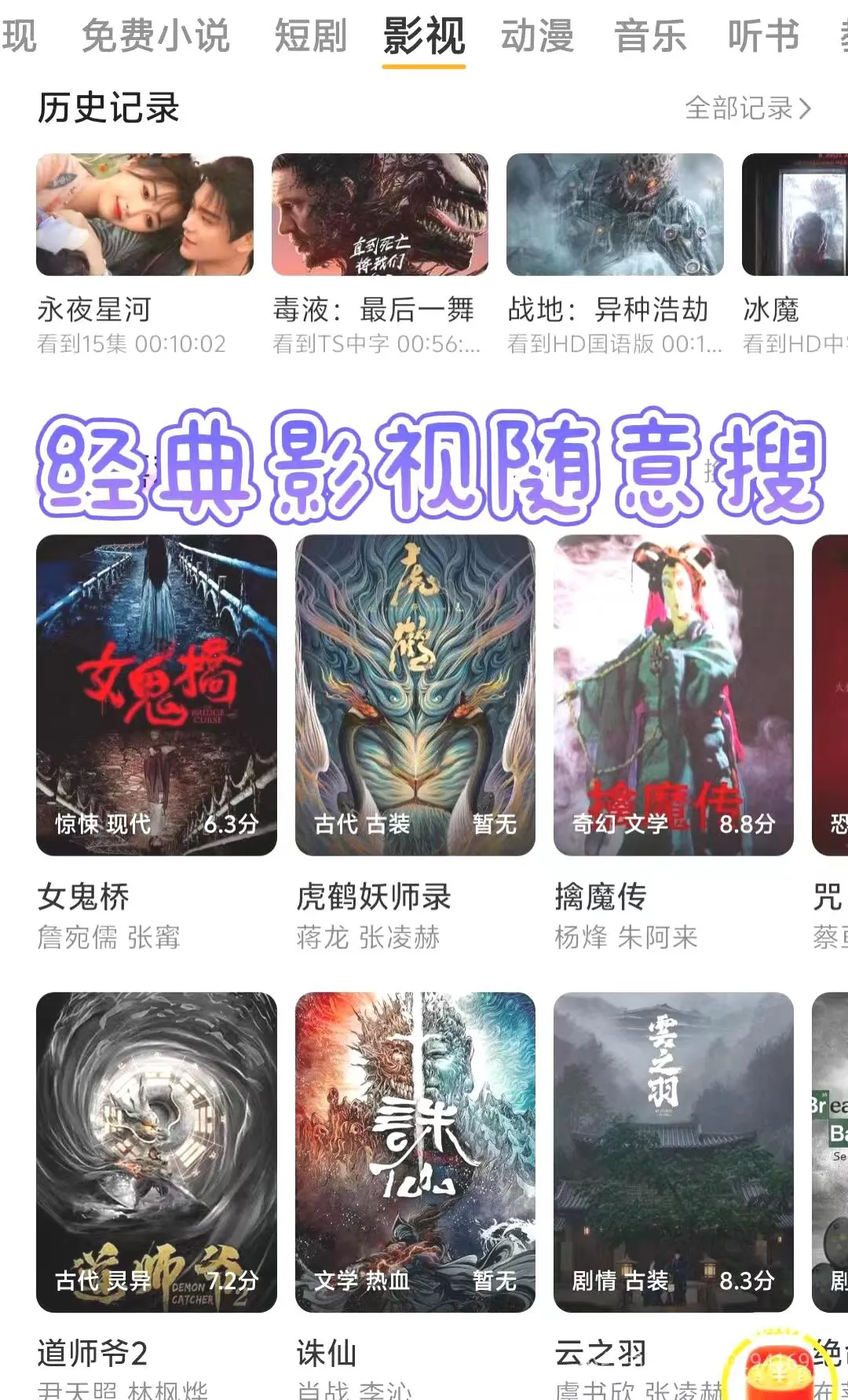 🎉宝藏APP来啦❗️