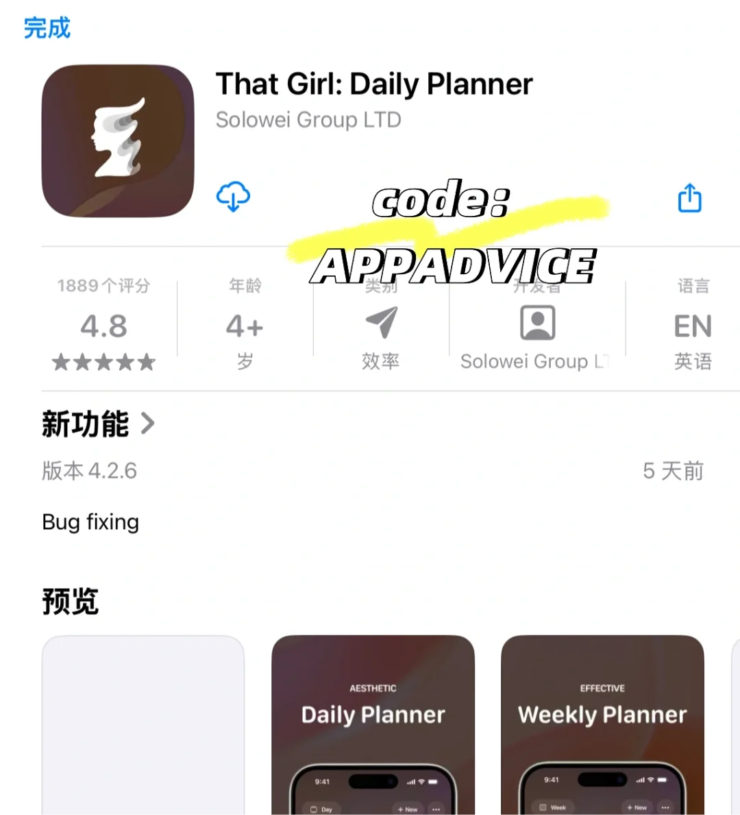 2月2日 限免|内购限免|限时优惠|IOS