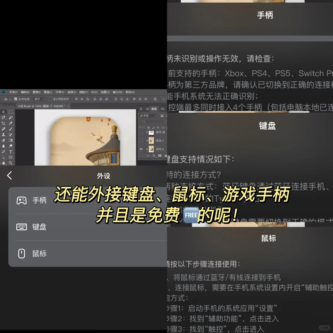 职场人狂喜‼️新发现的免费神器