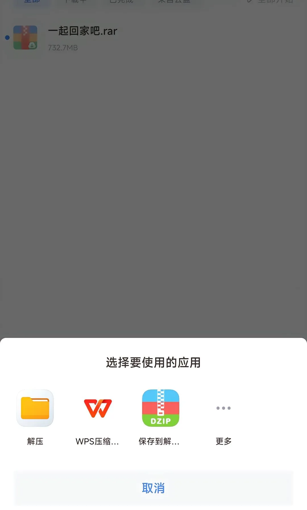 galgame游戏下载教程和使用方法