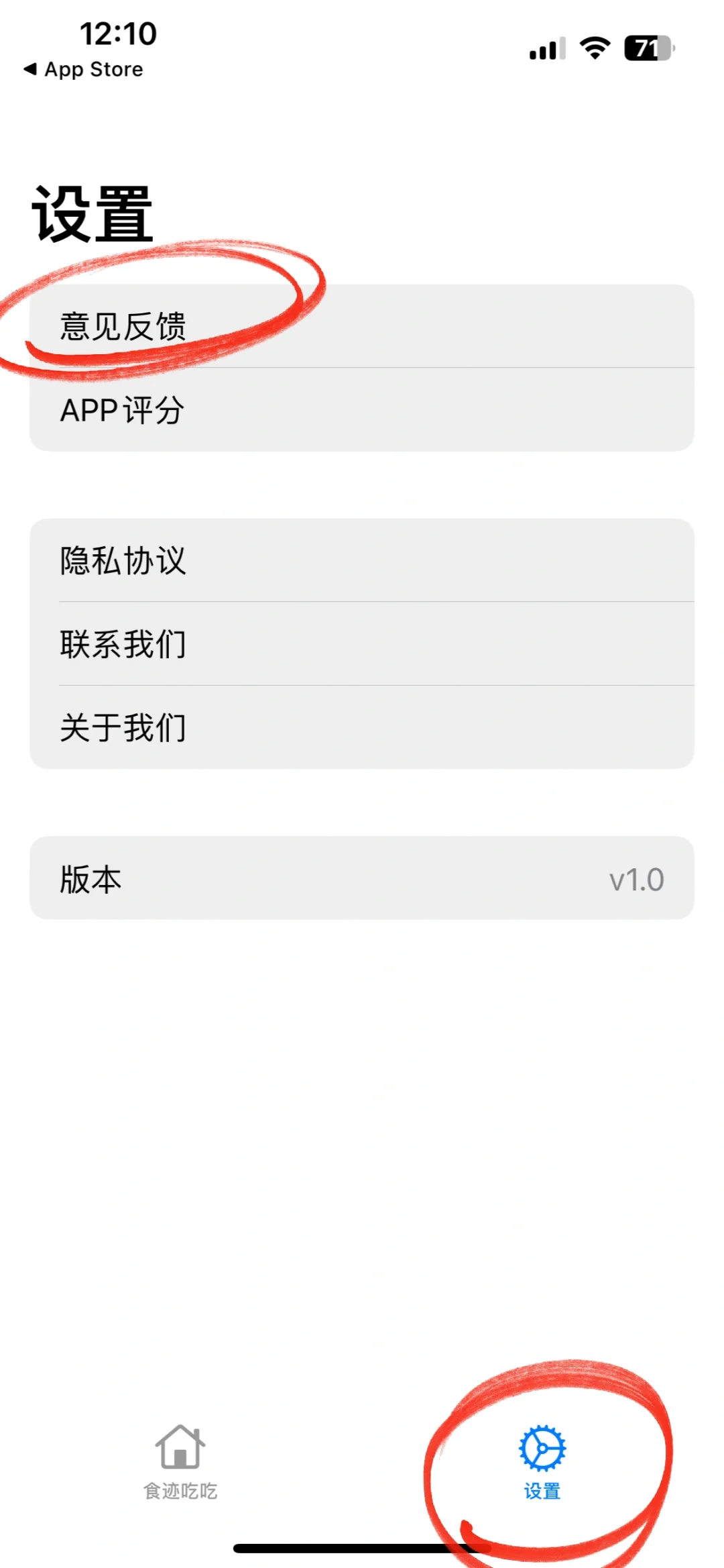 iOS免费看剧神器🎉