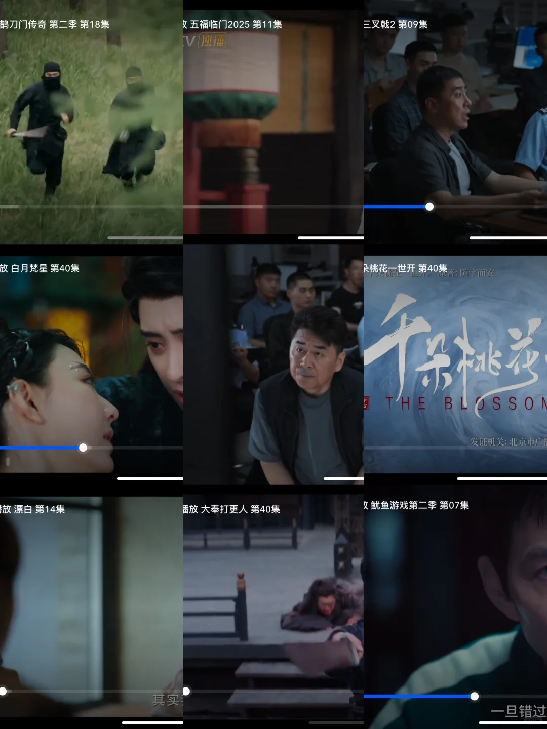 💘不允许你不知道这个通用的追剧神器