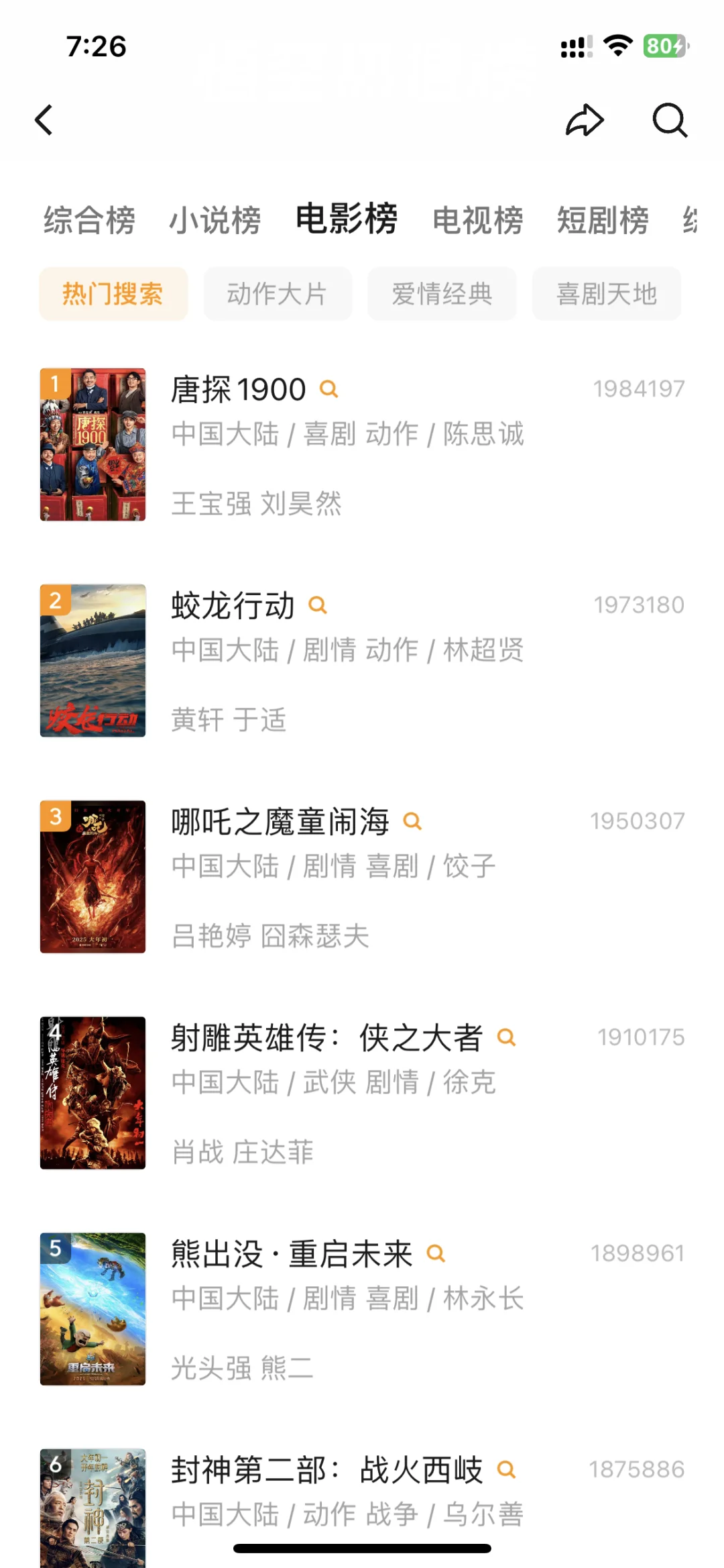 苹果安卓都能用的免费追剧神器