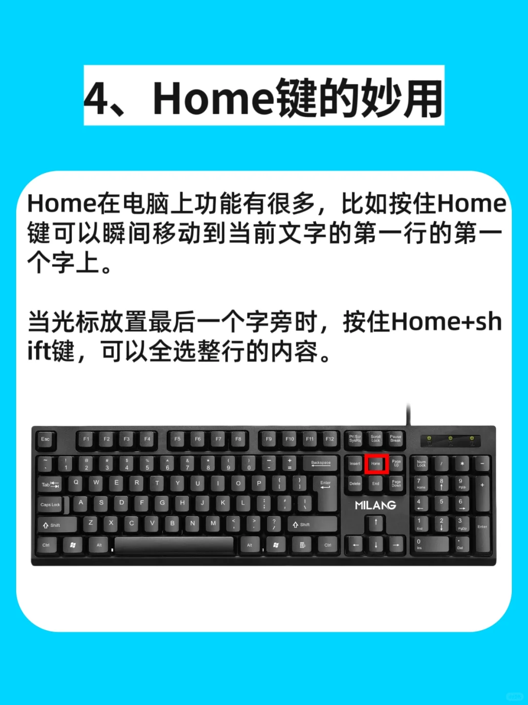 你绝对不知道的电脑冷知识!