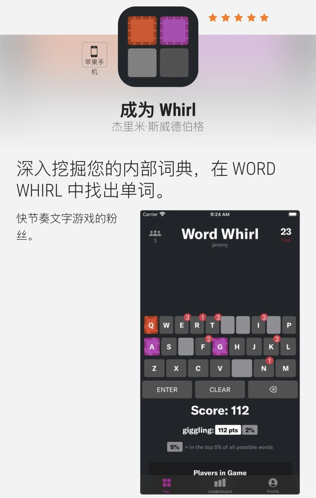 今日份ios限免app～