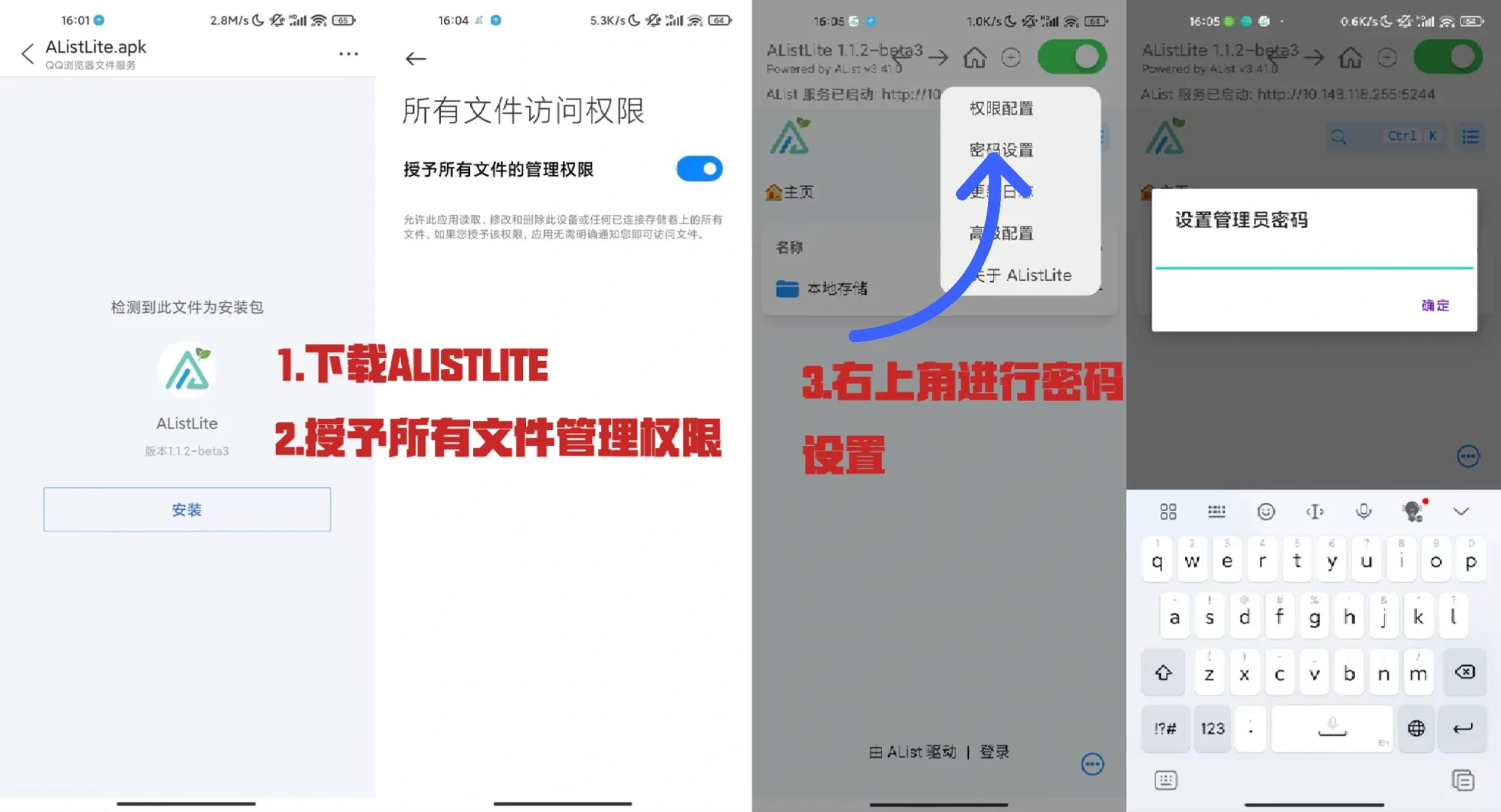 夸克搭载--安卓浅书版