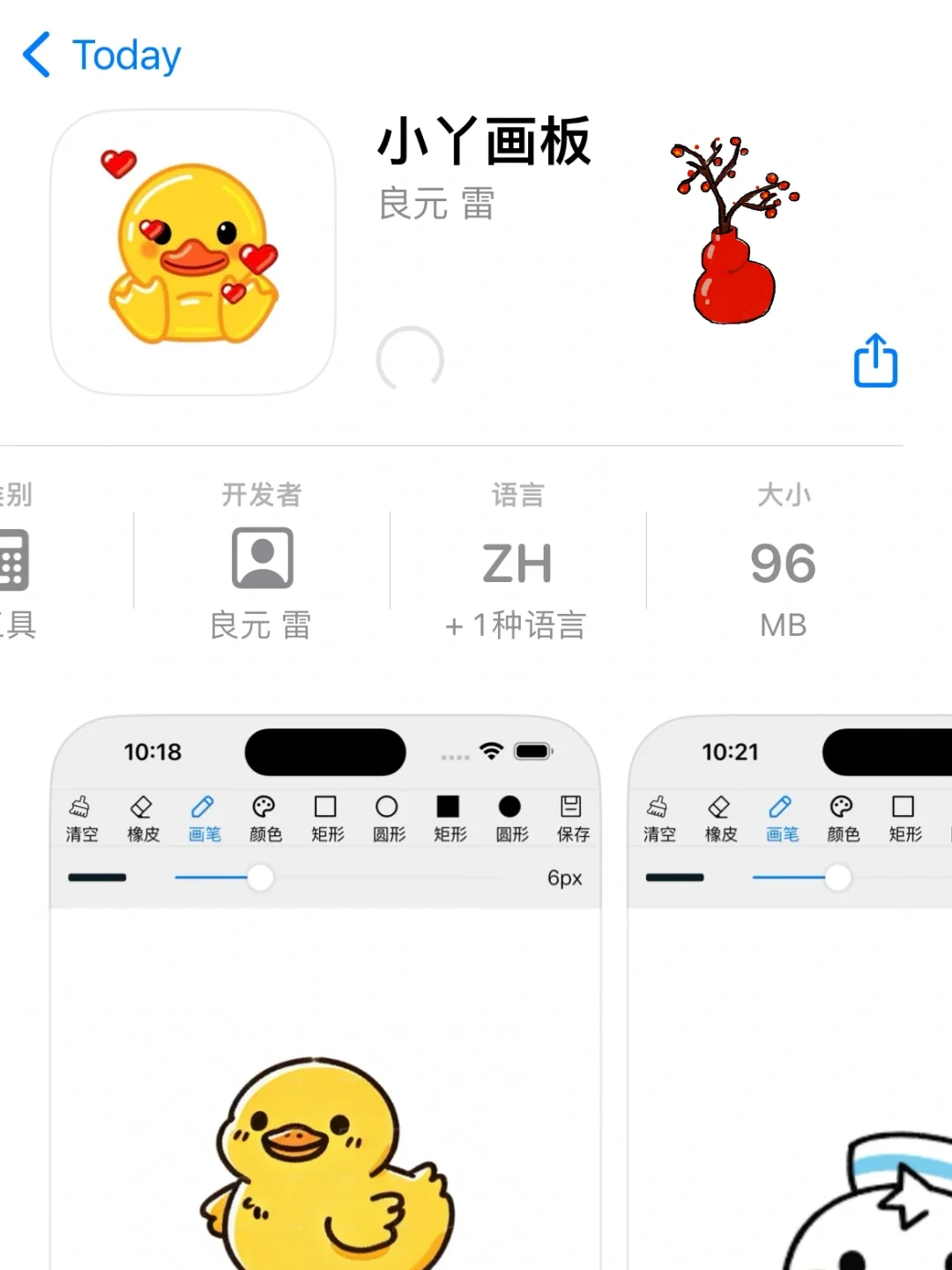 iOS最新看剧神器iPad🉑️