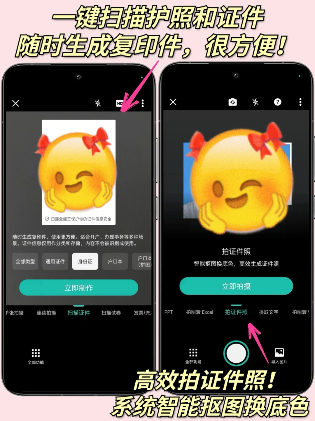 抱走这个学习神器，开学逆袭成学霸！！