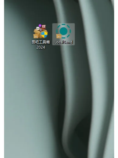 手机到电脑PC快速传输大文件localsend