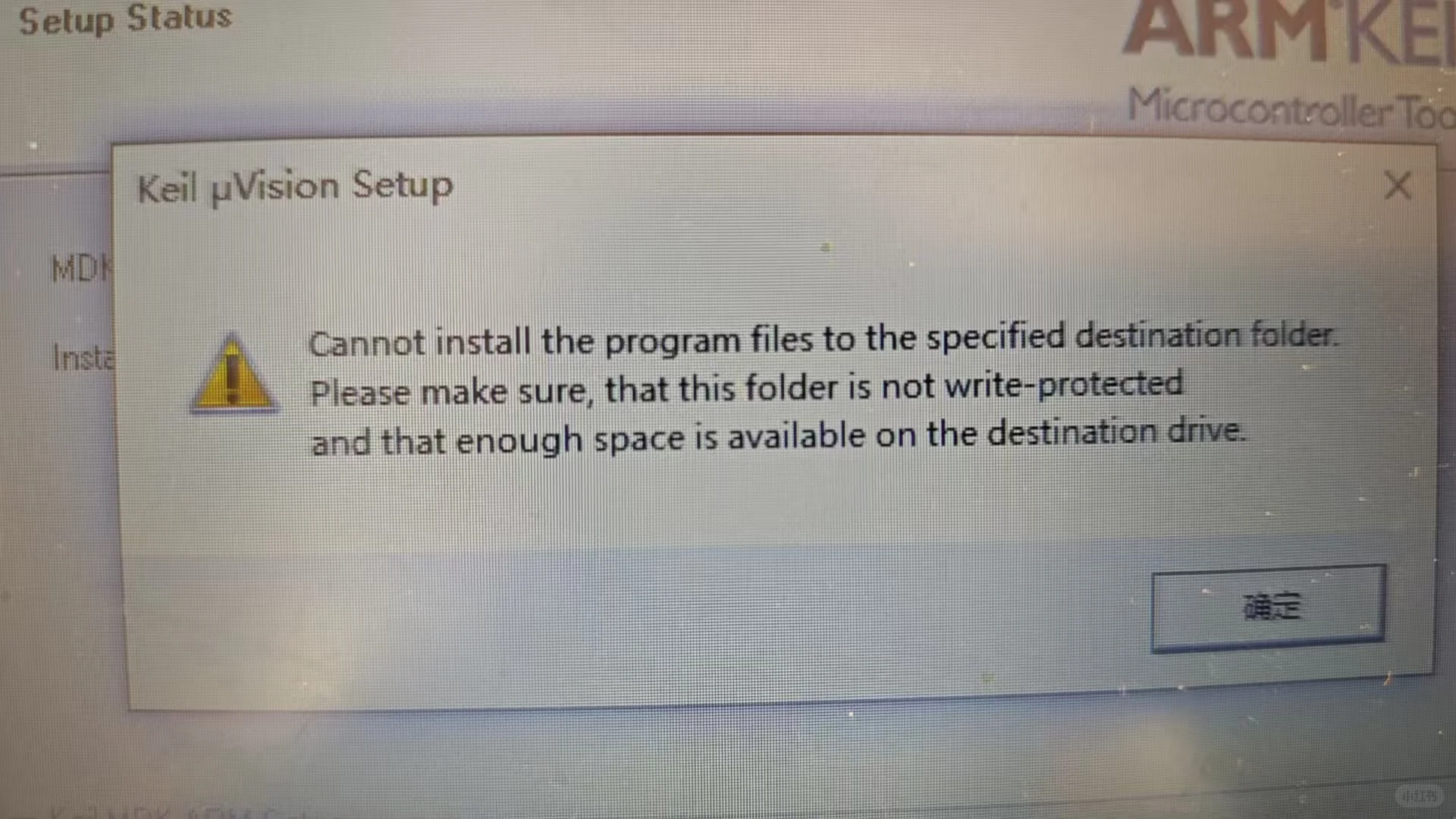 下载的时候出现了这个提示语怎么办
