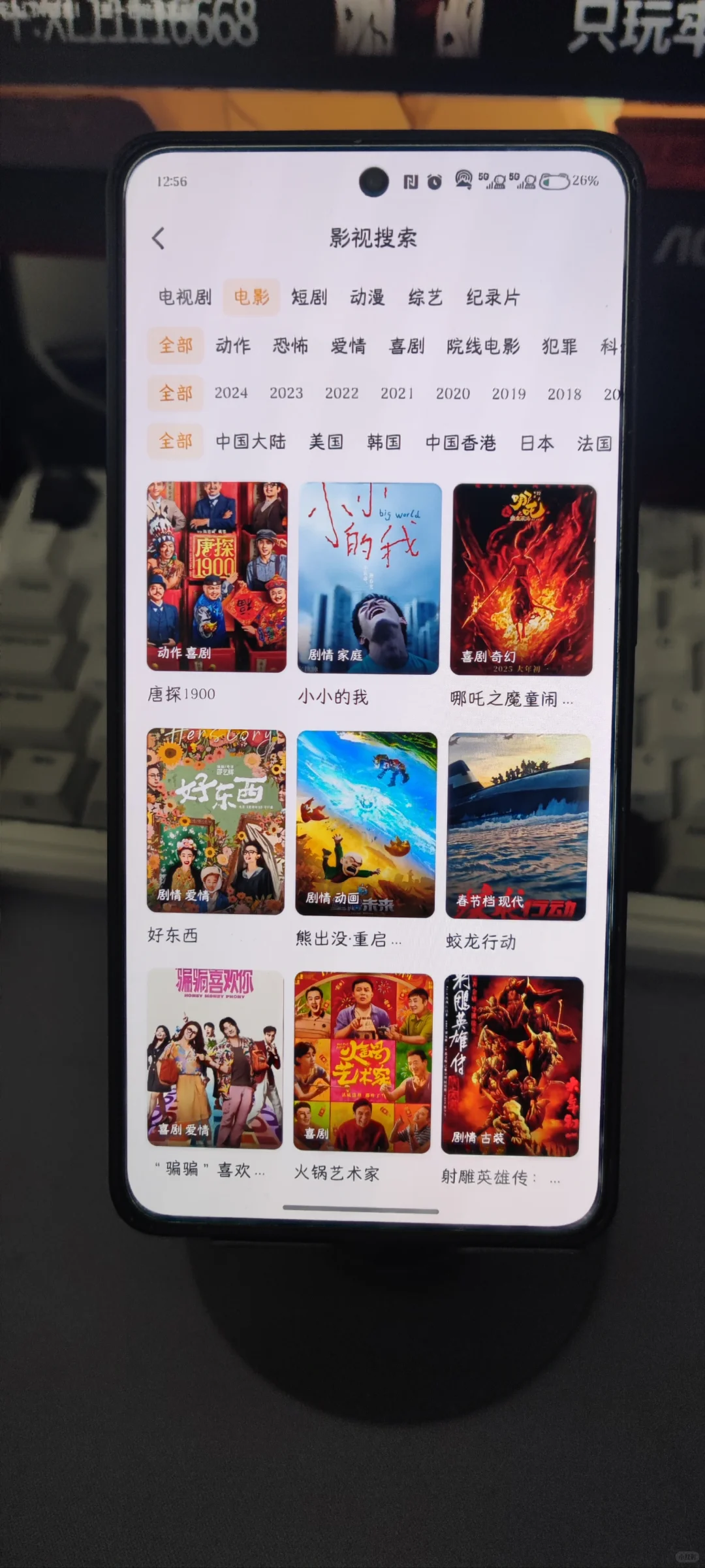 ✨哇呀！这个追剧 APP 爱了爱了💕