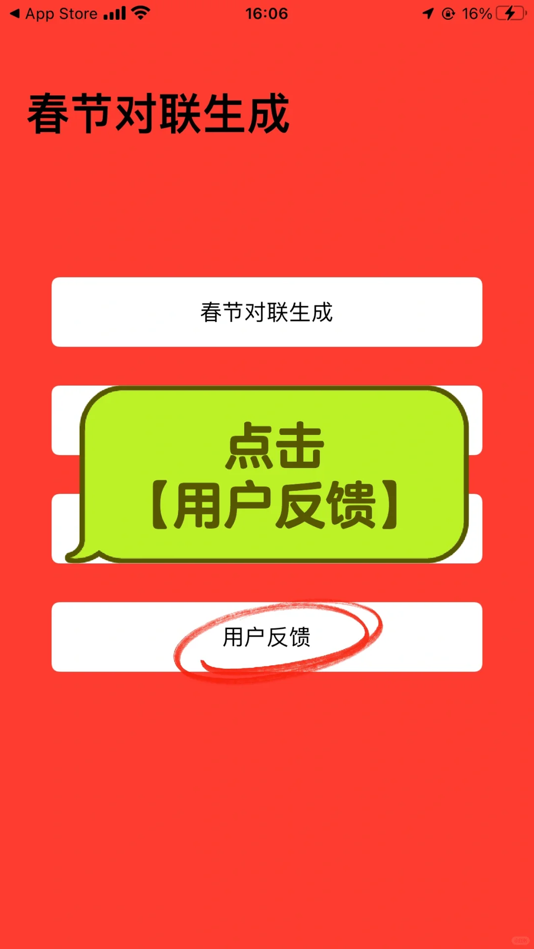 苹果🍎ios免费观影，ios免费追剧推荐