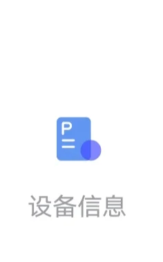 虚拟定位教学～