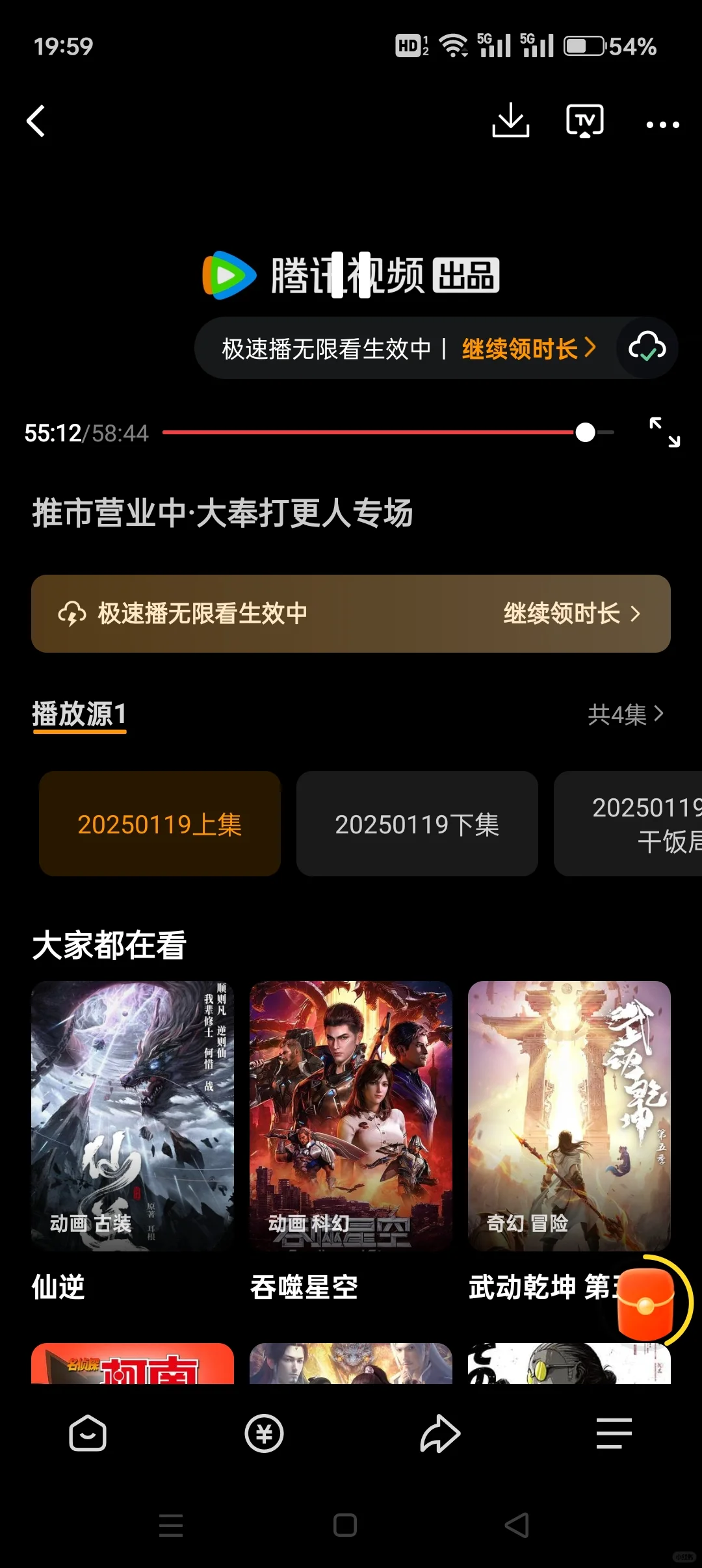 热剧免费看，好用