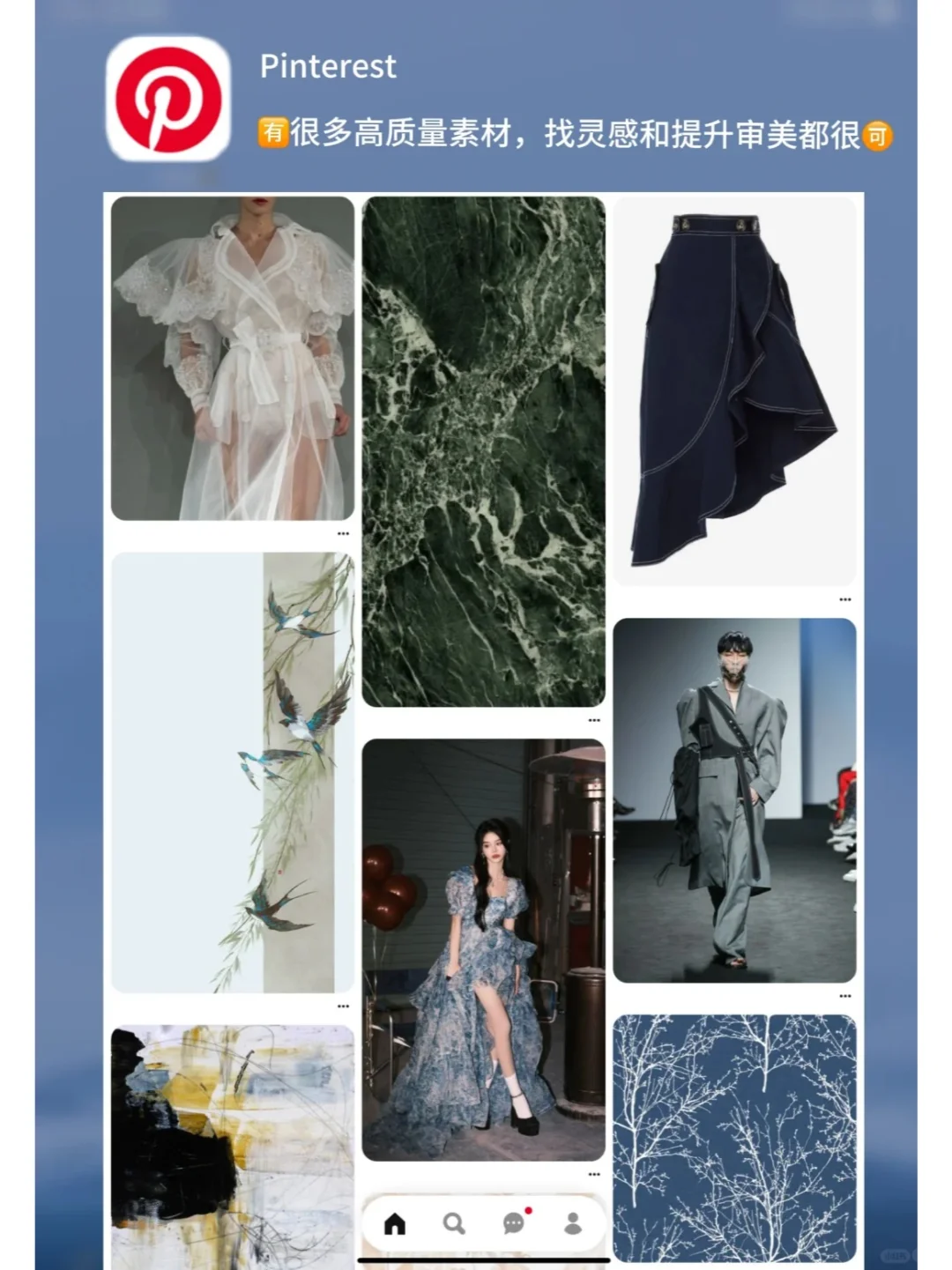 设计师必备｜设计AI软件大全｜宝藏app