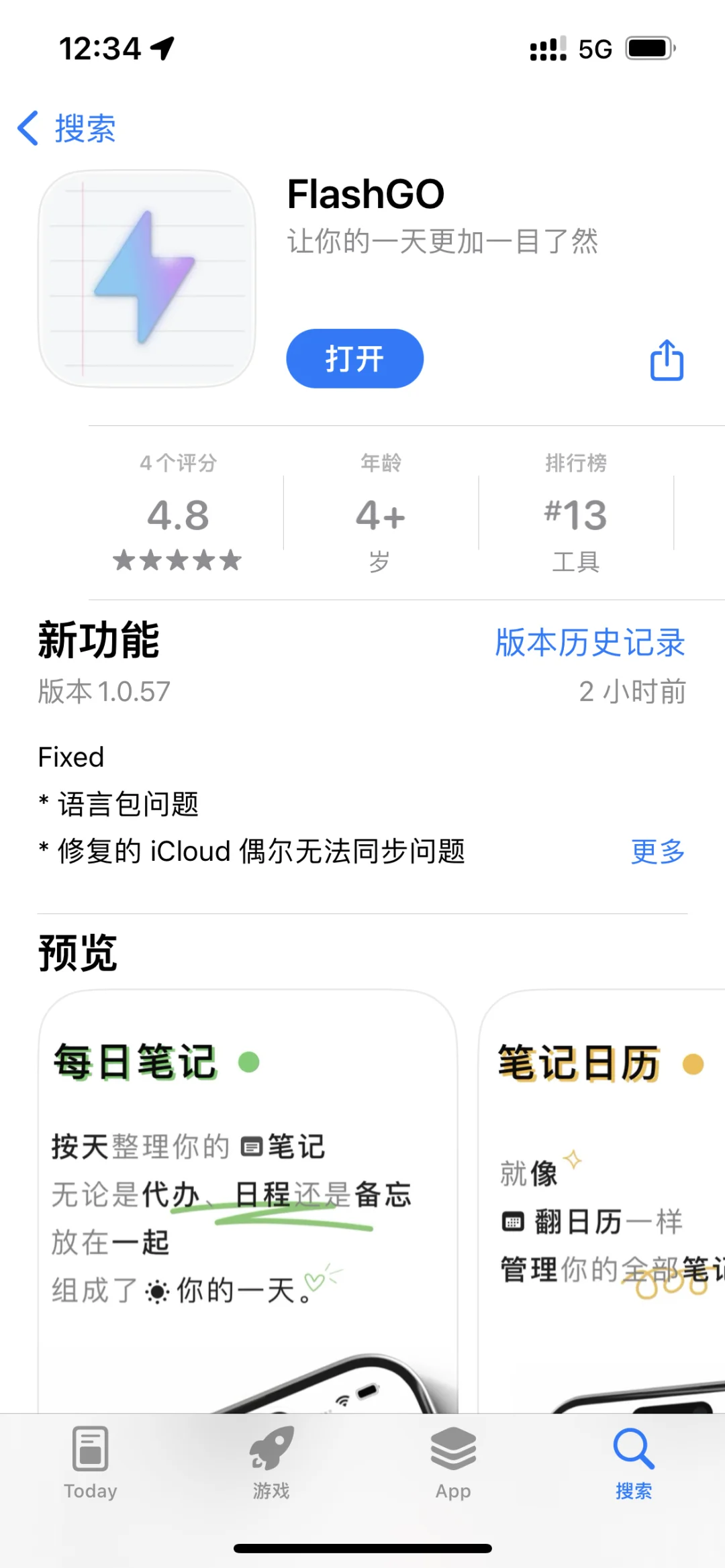 好看是其次，好用才是第一