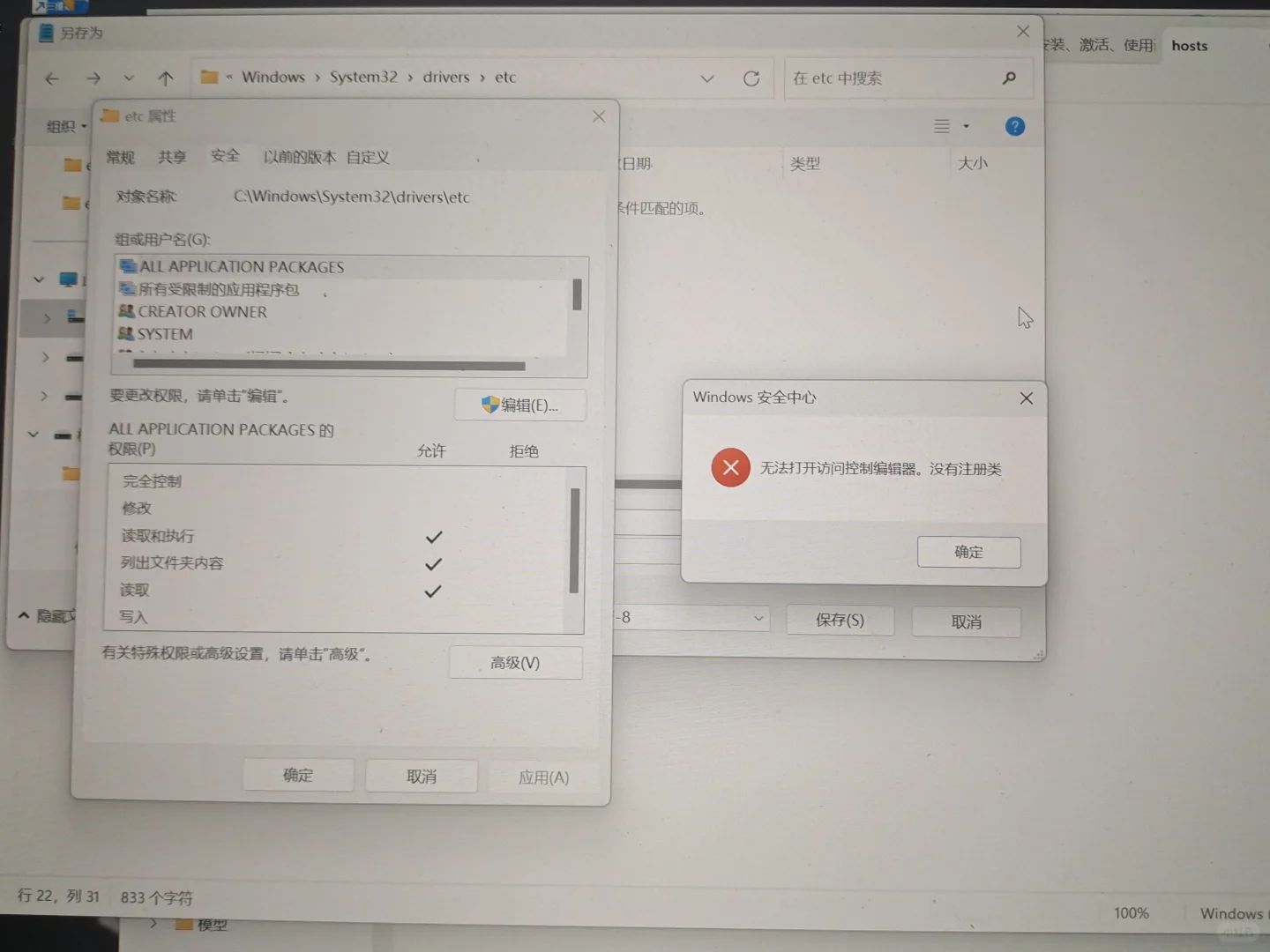 有没有电脑大佬帮我看一下这种怎么弄啊
