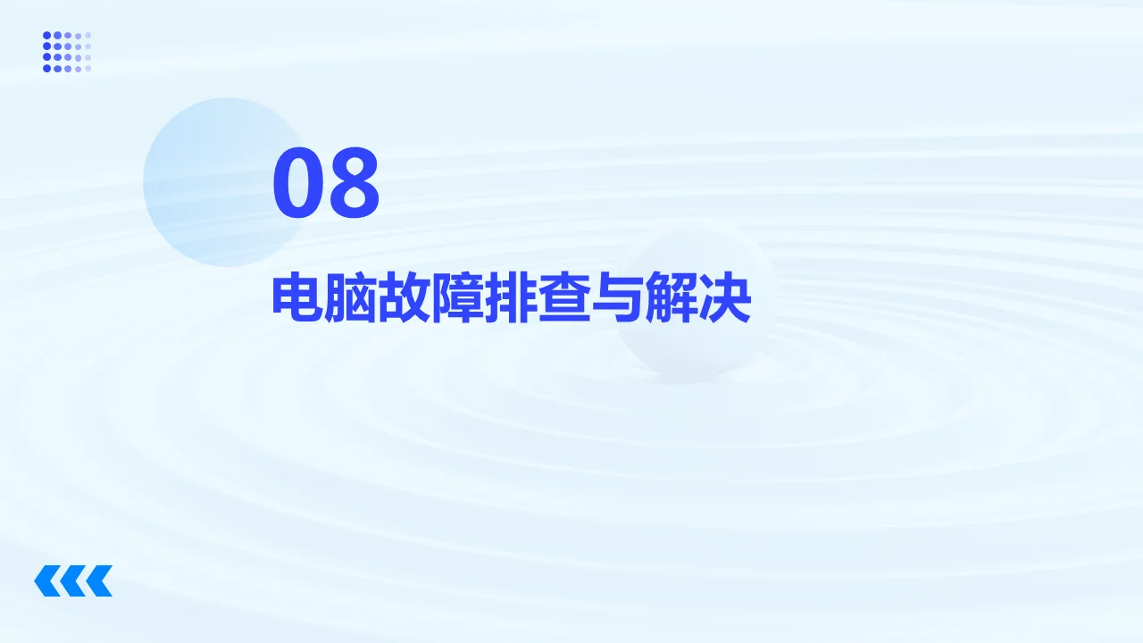 电脑小白必看！超实用学习指南💻