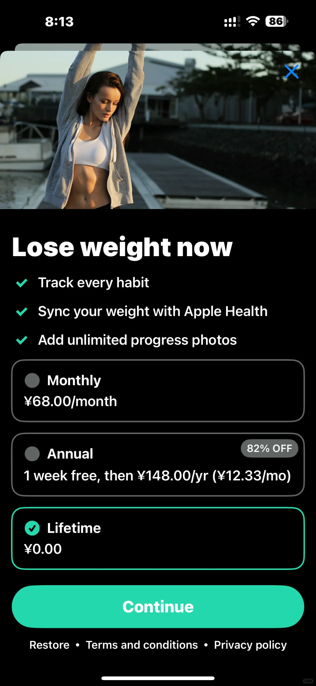 减肥类APP内购限时限免