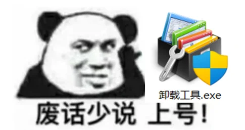 电脑小白看过来啦