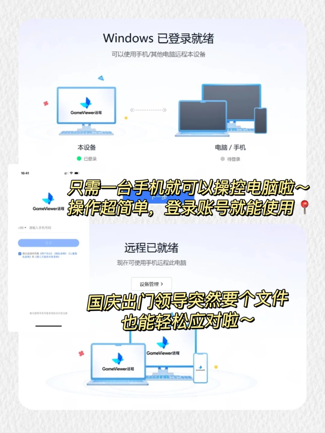 职场人狂喜‼️新发现的免费神器