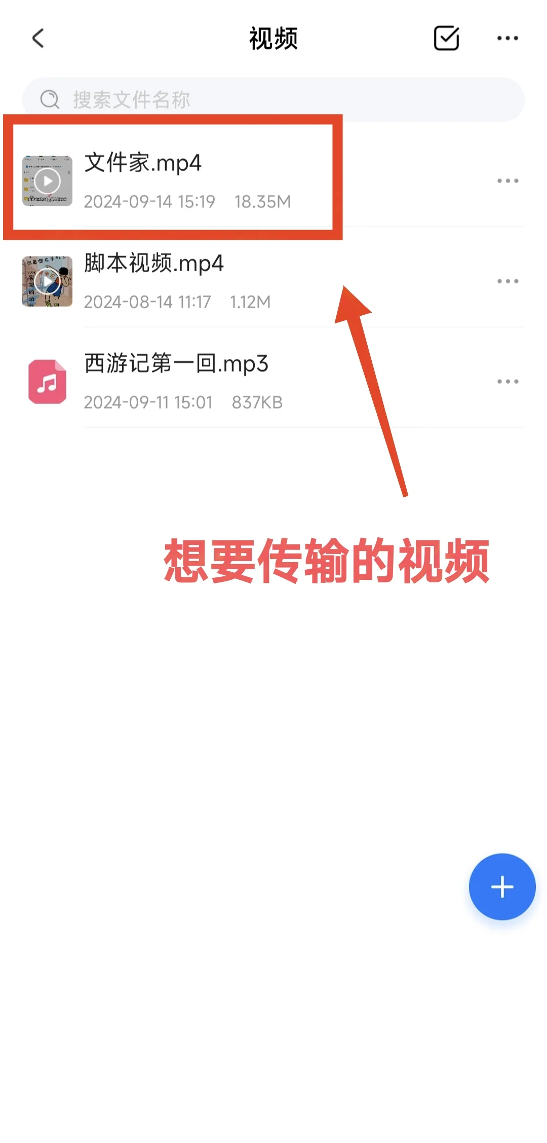 救命!发现了手机和电脑互传文件的免费软件!