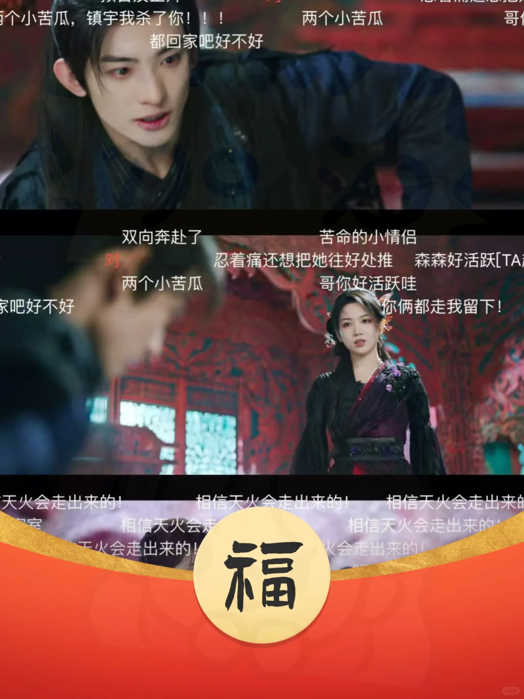 追剧神器在这里!