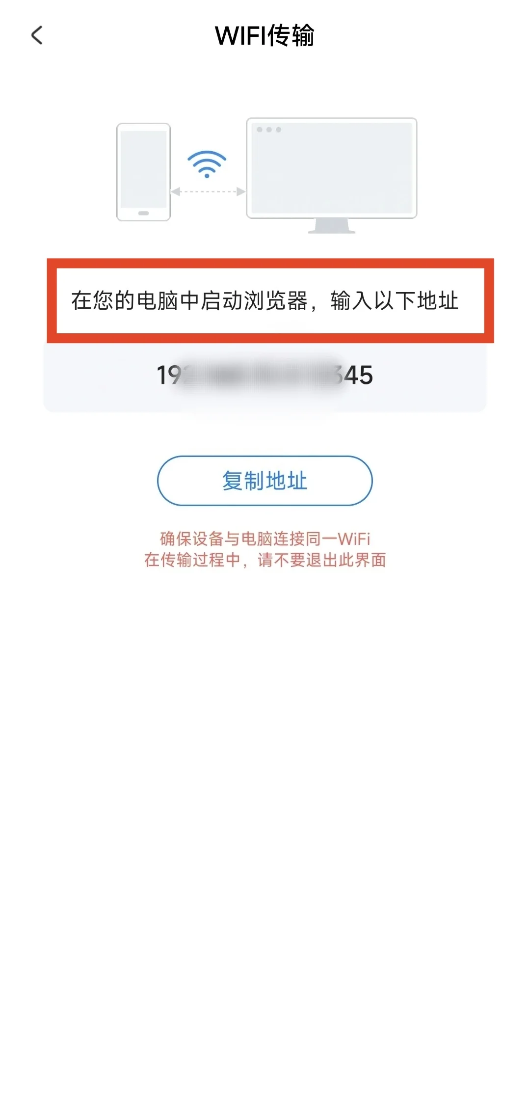 救命!发现了手机和电脑互传文件的免费软件!