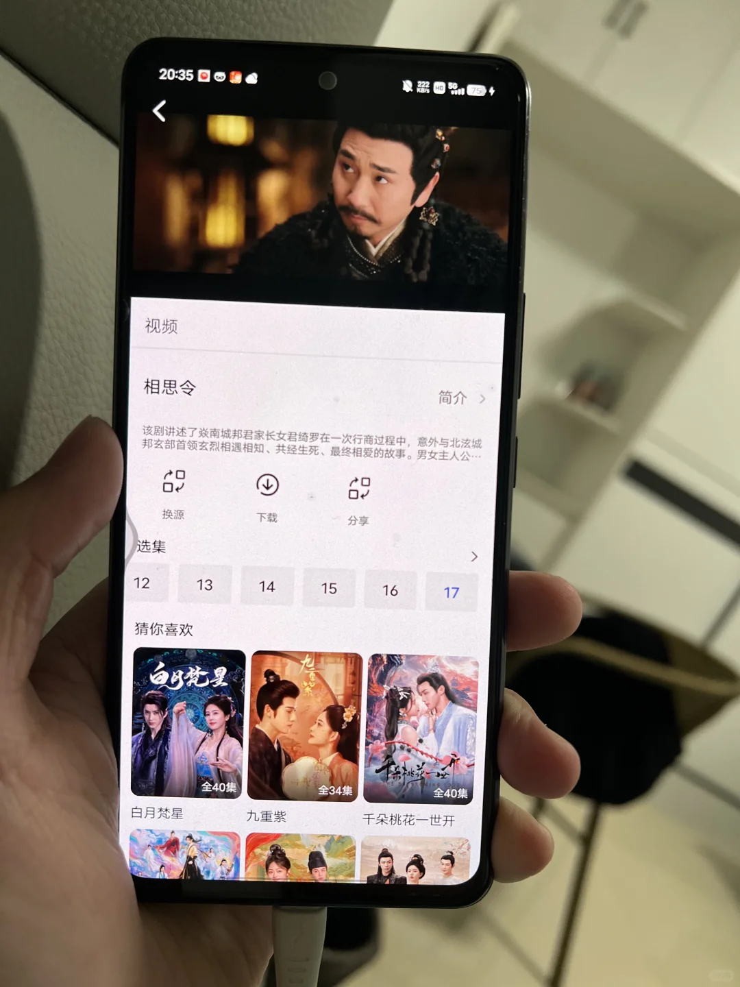 2025蛇年必备追剧神器！宝藏APP！高清无广