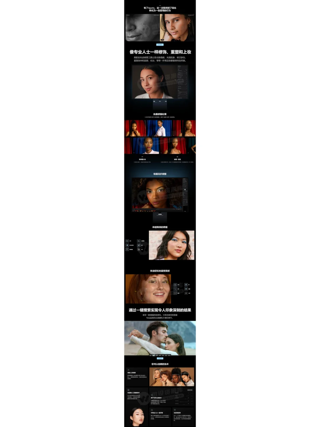 不是像素蛋糕用不起!而是Aperty更有性价比