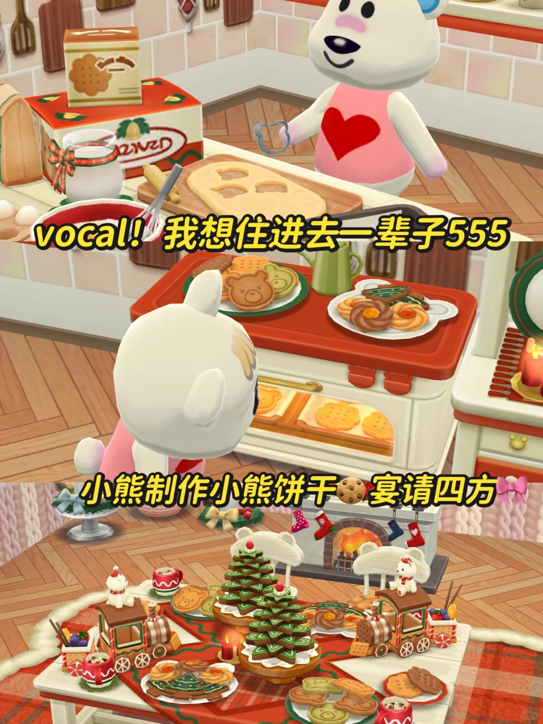 动森买断版手游🔥1天玩8个小时都停不下来‼️