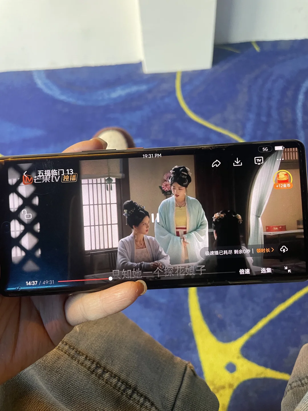 苹果安卓通用的追剧神器来啦❗️❗️