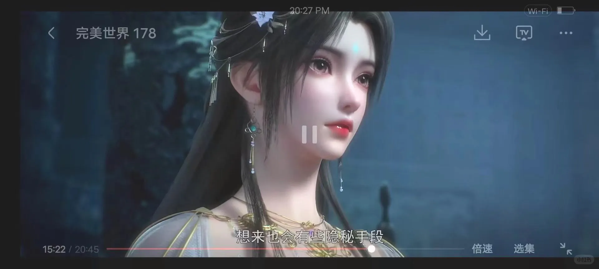 分享一个好用的追剧app