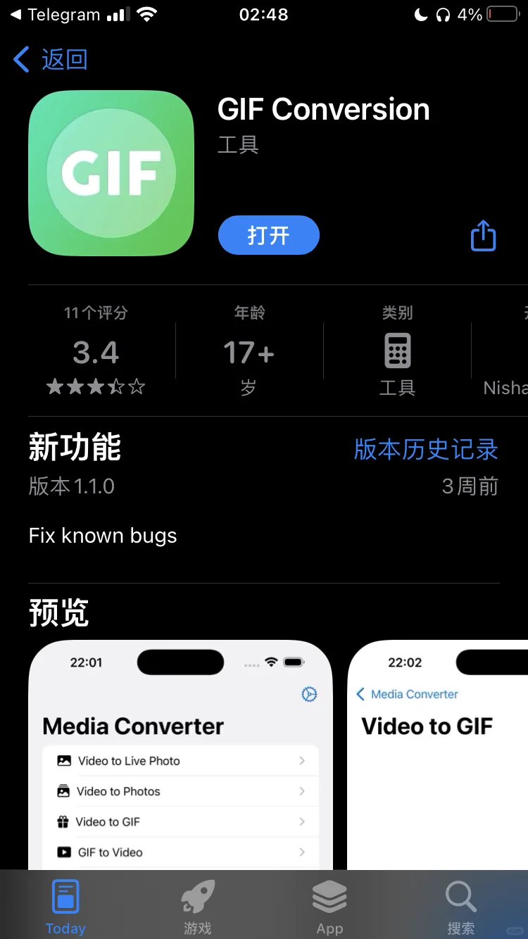 iOS app免费追剧