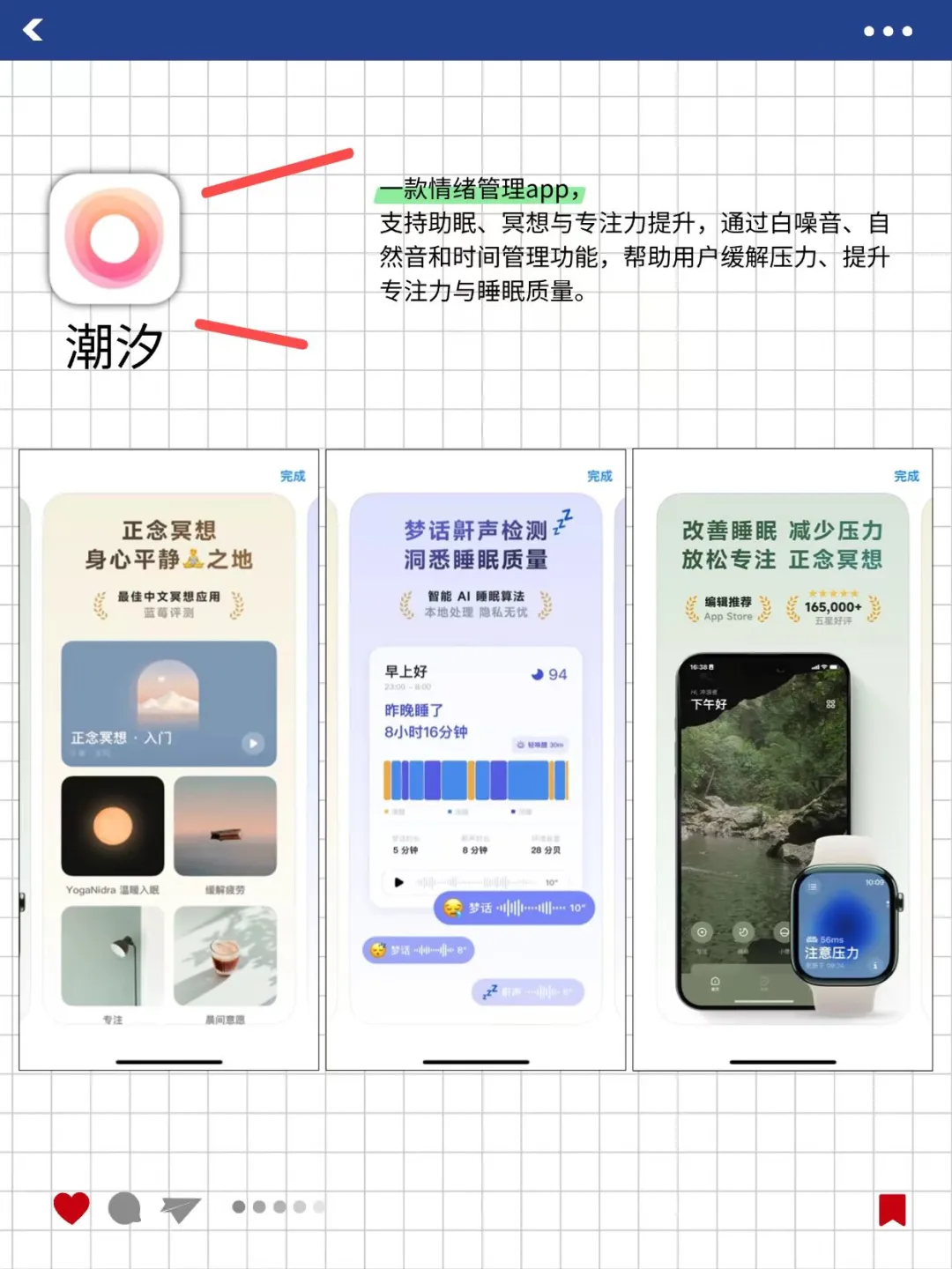 年后减脂必看！5款真实好用的瘦身管理App
