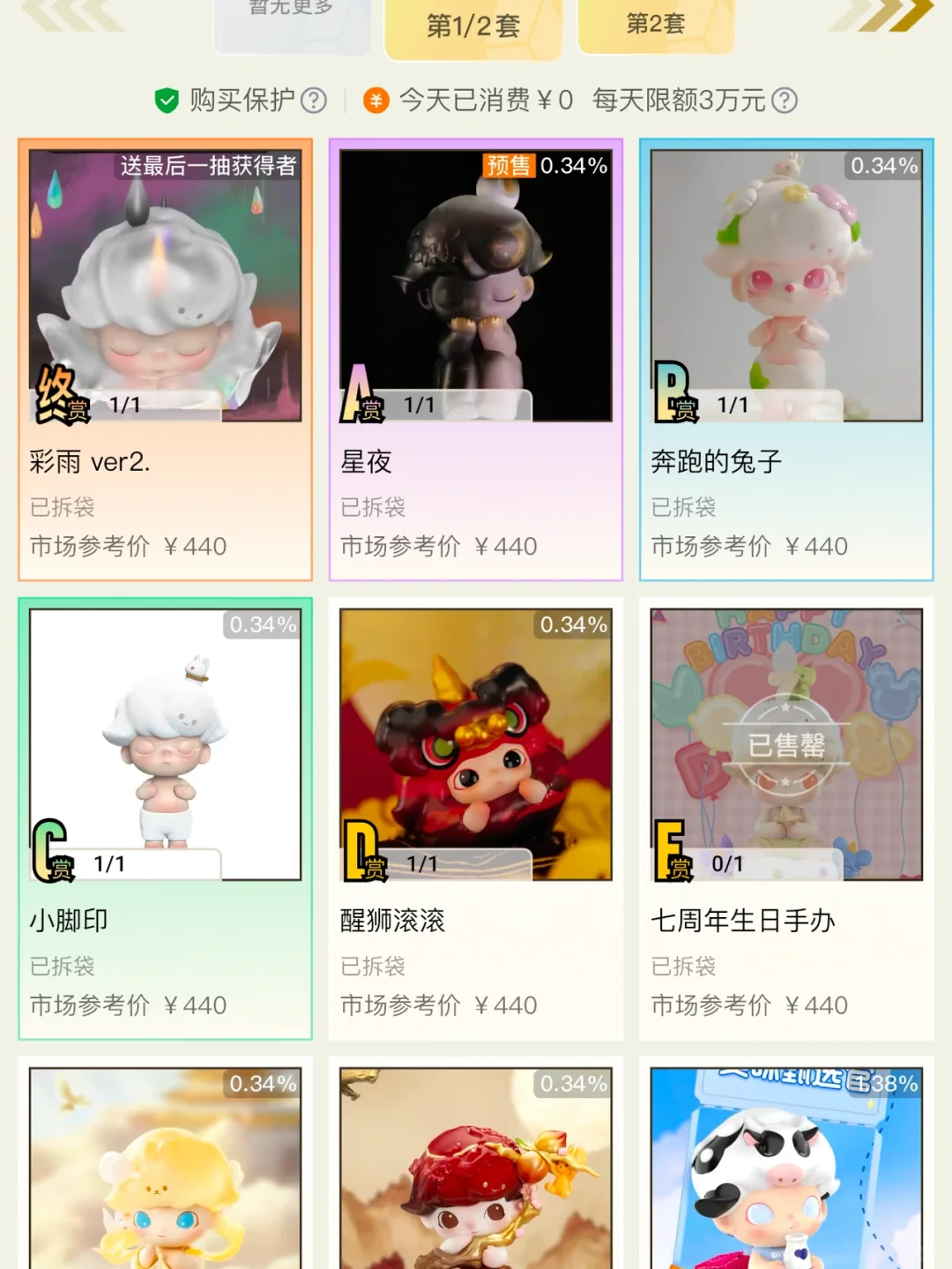 千岛app 就是个赌博中心，个人商家注册就庄