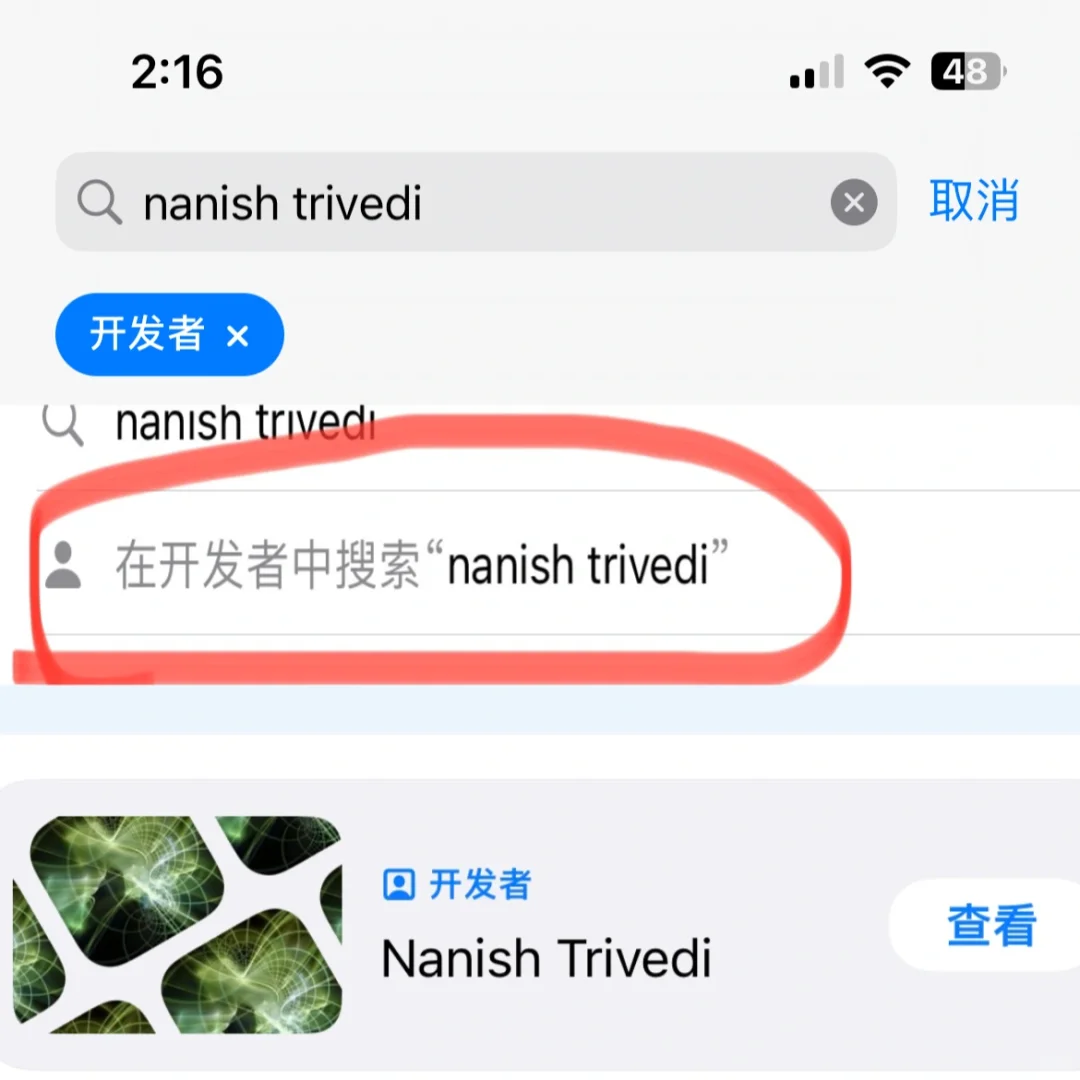 橘子🍊iOS看剧神器🈶️弹幕