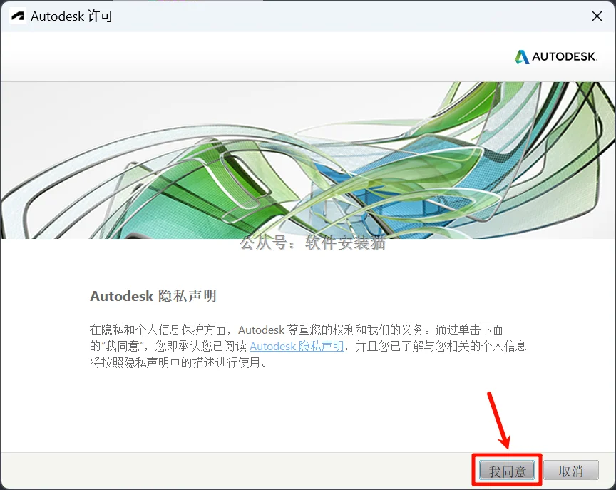 AutoCAD2020安装教程（附安装包免费下载）